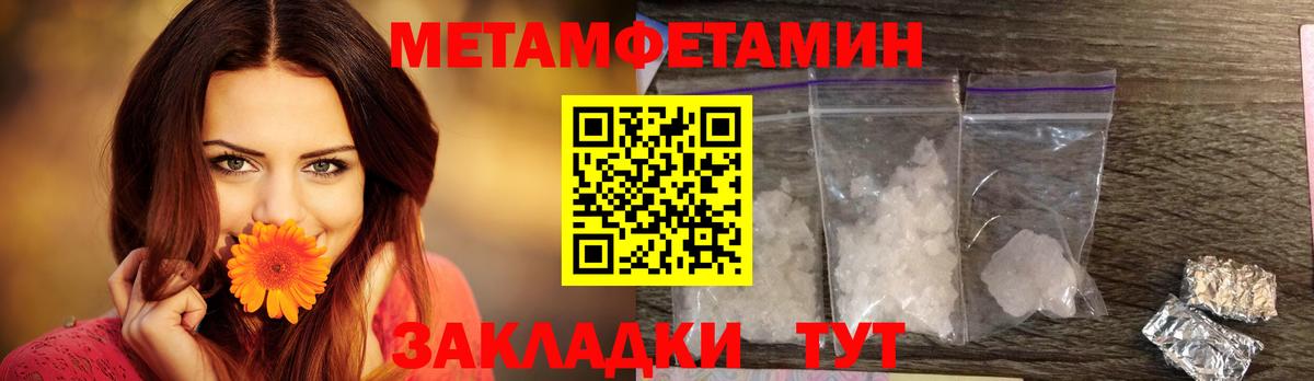 Ликино-Дулёво  Амфетамин VHQ  Amphetamine  Вход с VPN 