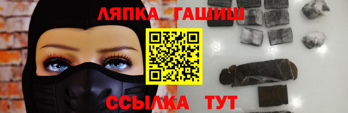 ГАШИШ  Вход с VPN  ГАШ убойный  Ликино-Дулёво  ГАШ индика сатива 