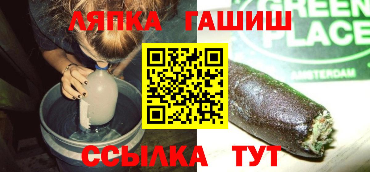 Гашиш хэш Ликино-Дулёво