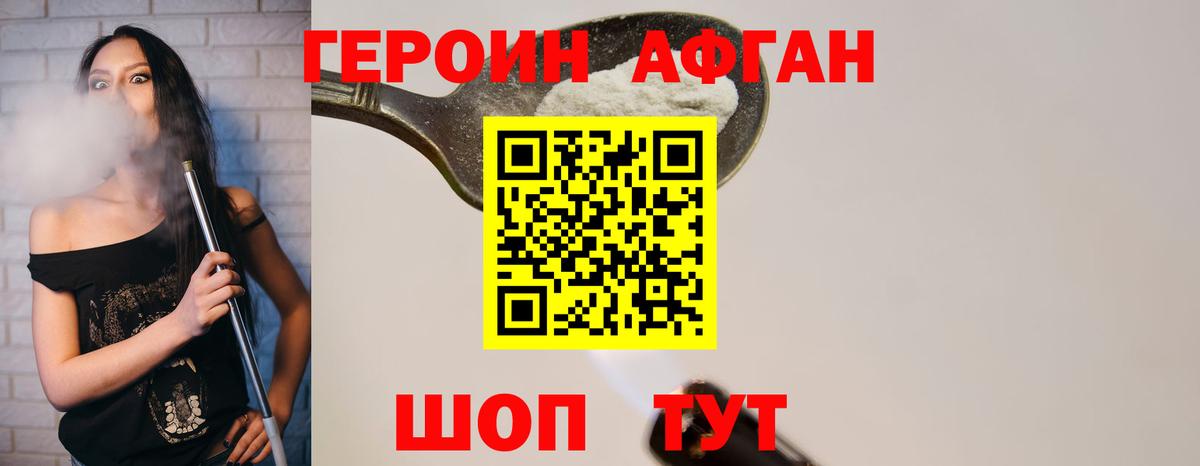 ГЕРОИН гречка Ликино-Дулёво