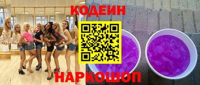 мяу мяу кристалл Старая Купавна