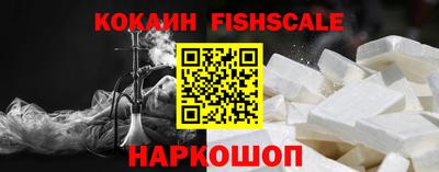 каннабис Ставрополь