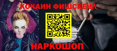 каннабис Ставрополь