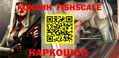 каннабис Ставрополь