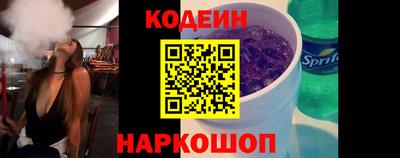 мяу мяу кристалл Старая Купавна