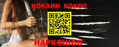 мяу мяу кристалл Старая Купавна