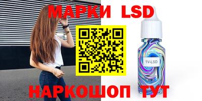 каннабис Ставрополь