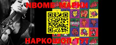 каннабис Ставрополь