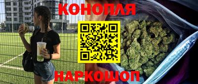 мяу мяу кристалл Старая Купавна