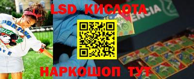 эйфоретик Среднеуральск