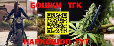 мяу мяу кристалл Старая Купавна