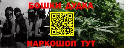каннабис Ставрополь
