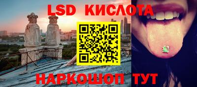 мяу мяу кристалл Старая Купавна