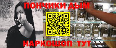мяу мяу кристалл Старая Купавна