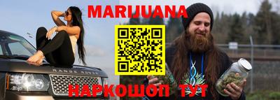 каннабис Ставрополь