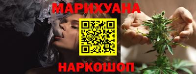 каннабис Ставрополь