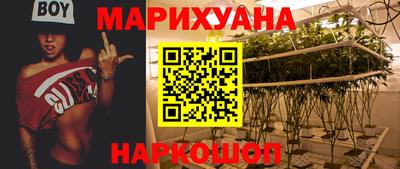 мяу мяу кристалл Старая Купавна