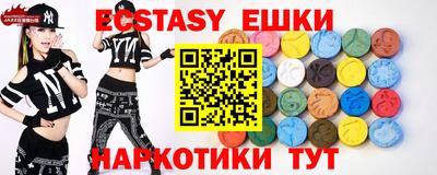мяу мяу кристалл Старая Купавна