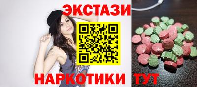 каннабис Ставрополь