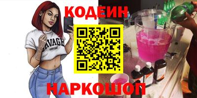 каннабис Ставрополь
