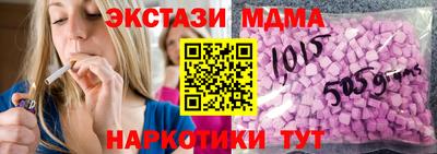 мяу мяу кристалл Старая Купавна