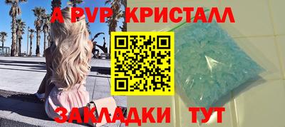 каннабис Ставрополь