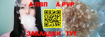 мяу мяу кристалл Старая Купавна