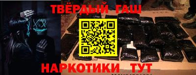 мяу мяу кристалл Старая Купавна