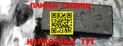 каннабис Ставрополь