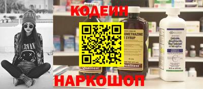 мяу мяу кристалл Старая Купавна