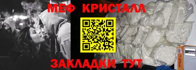 каннабис Ставрополь
