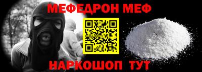 каннабис Ставрополь