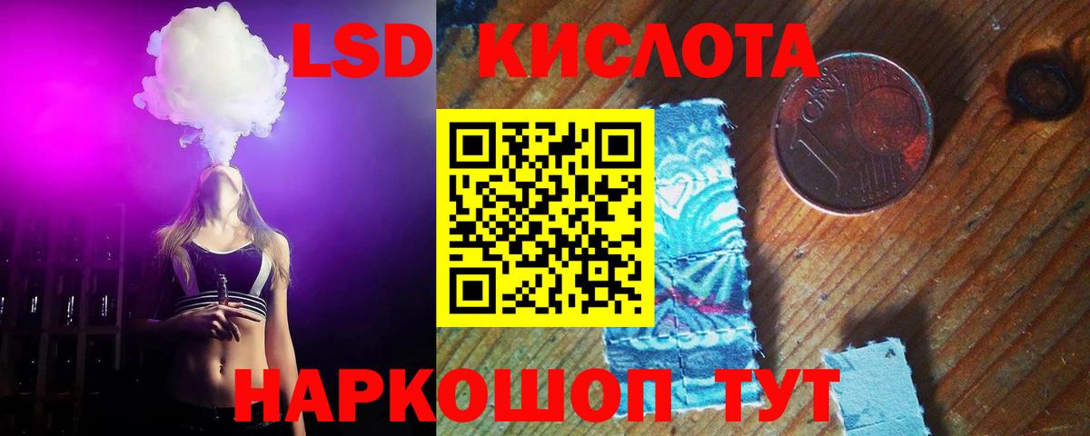 Ликино-Дулёво  Лсд 25 экстази  Вход с VPN  LSD-25 экстази ecstasy 