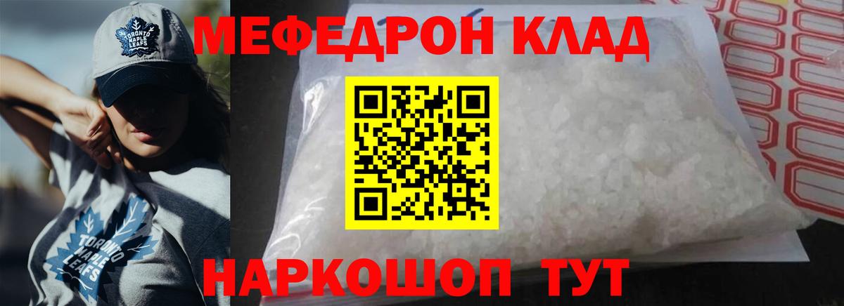 МЕФ 4 MMC  Вход с VPN  МЕФ  Ликино-Дулёво 