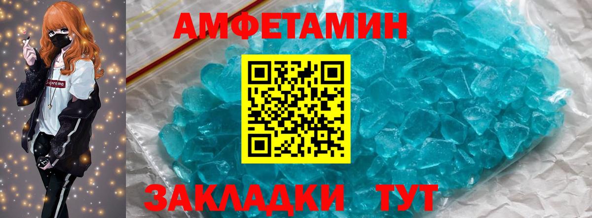 Метамфетамин кристалл Ликино-Дулёво