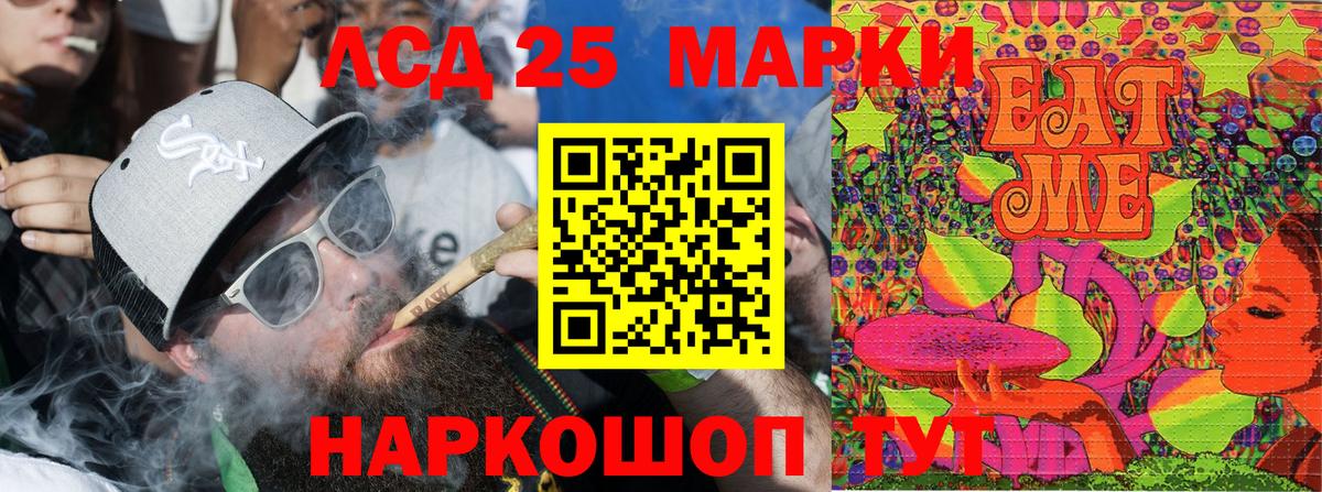 Марки N-bome 1,5мг Ликино-Дулёво