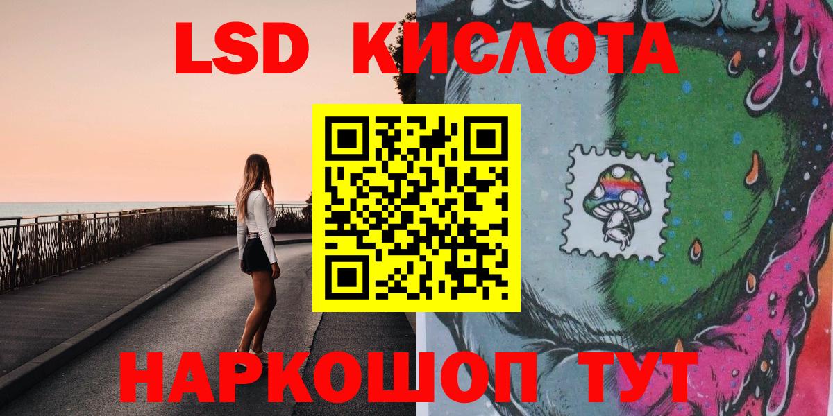 Ликино-Дулёво  Марки N-bome 1,8мг  Вход с VPN  Марки N-bome 1,8мг 