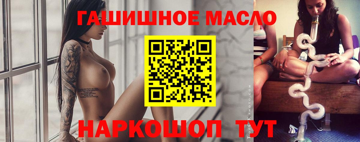 Дистиллят ТГК жижа Ликино-Дулёво