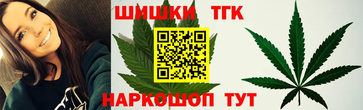 Ликино-Дулёво  Канабис ГИДРОПОН  Шишки марихуана конопля  Каннабис Ganja  Конопля ГИДРОПОН  Вход с VPN 